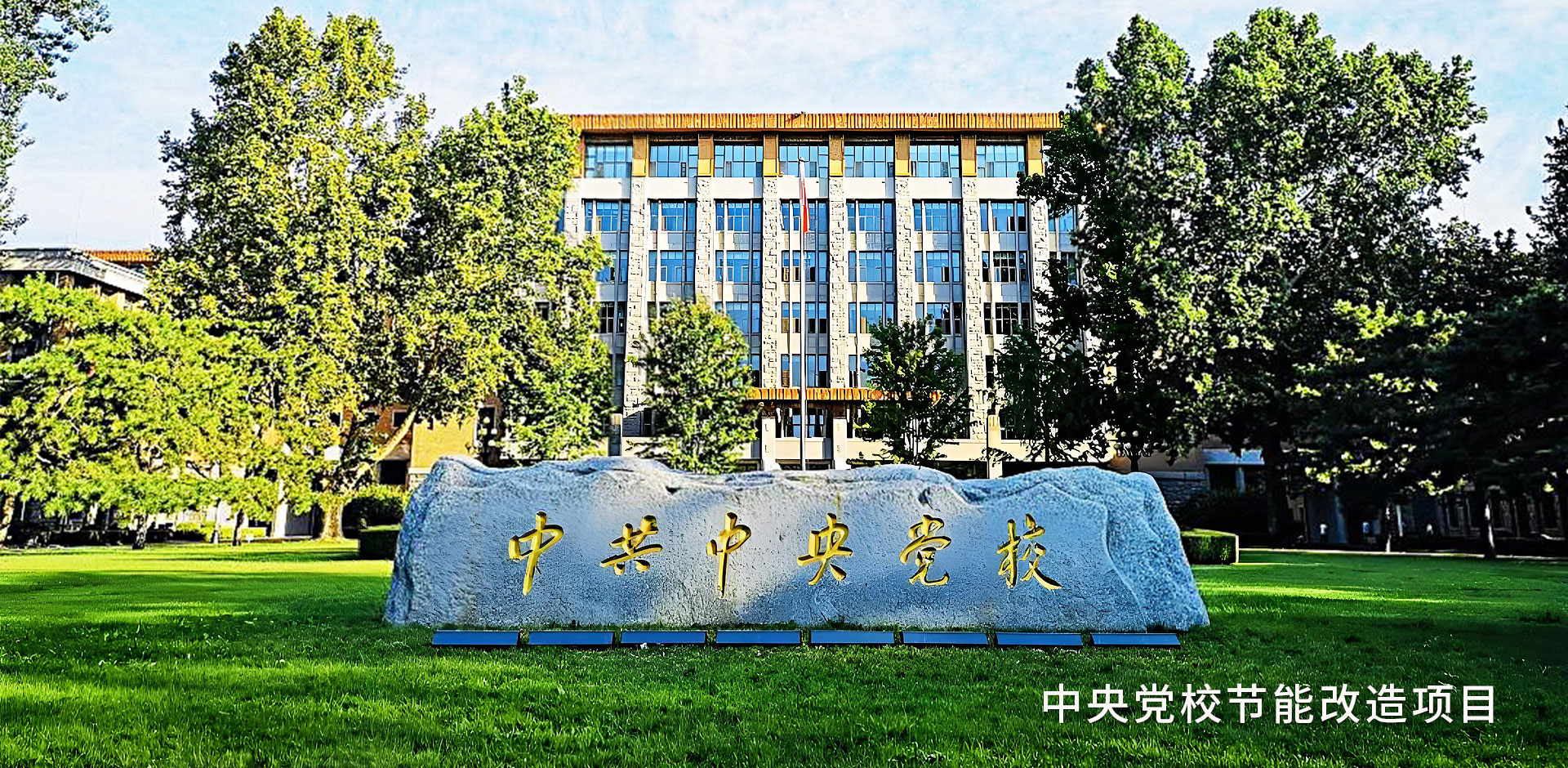 尊时凯龙·(中国区)人生就是搏!