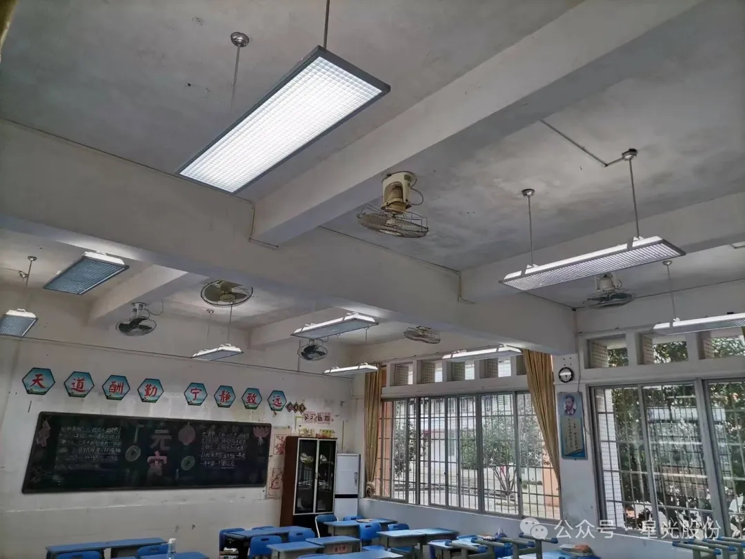 完成验收！人生就是博凯龙股份助力连州市中小学教育照明刷新，，，，，全力守护学生视力康健！
