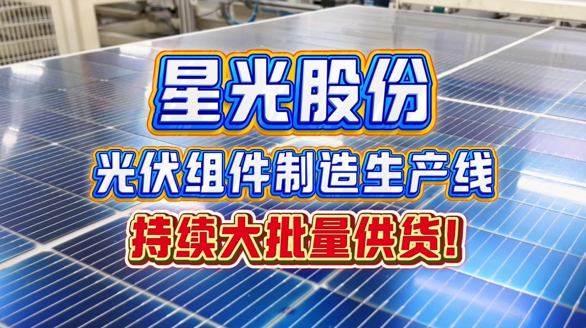 人生就是博凯龙股份构建集绿色、智能、立异于一体的工业新生态